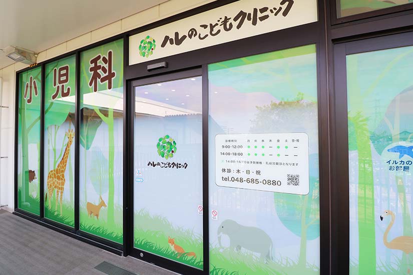 エントランス