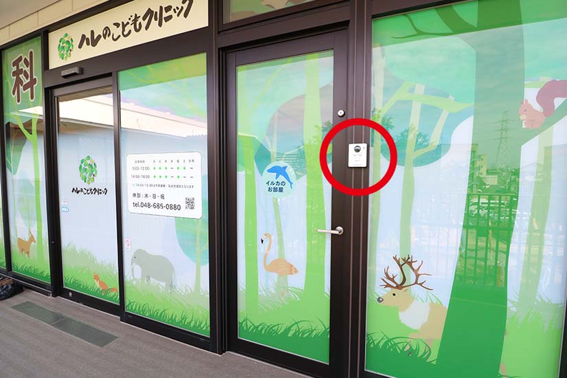イルカの部屋入口（ご利用時は赤丸のインターホンをお使いください）